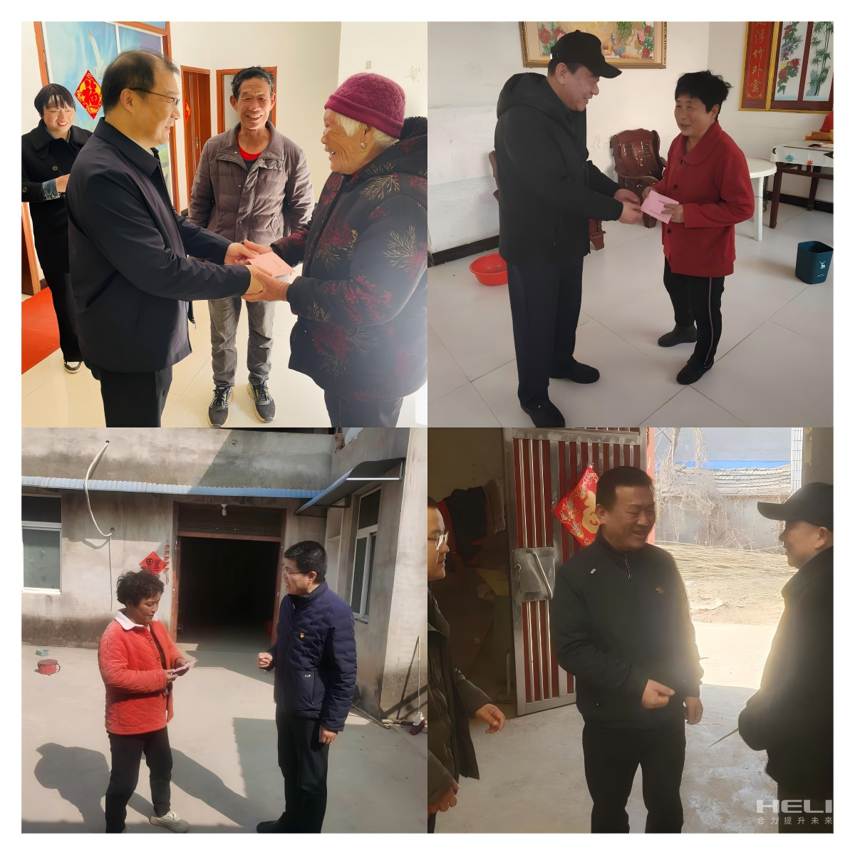 入户走访慰问包；.png